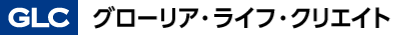 グローリア・ライフ・クリエイト