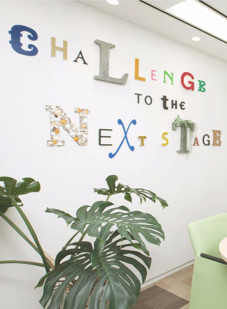 CHALLENGE TO THE NEXT STAGE