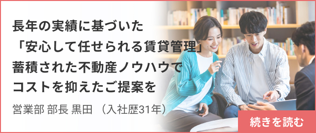 営業社員画像_営業部 課長 比留間（入社歴14年）