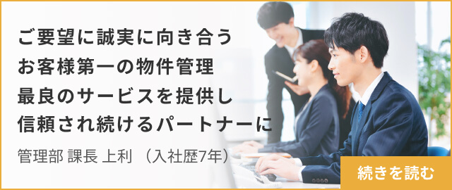 営業社員画像_営業部 黒田（入社歴31年）