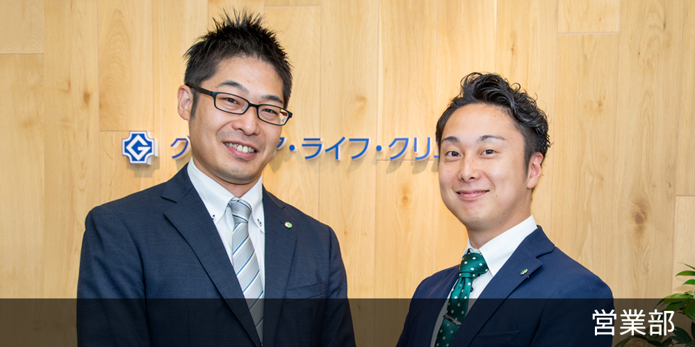 営業部
