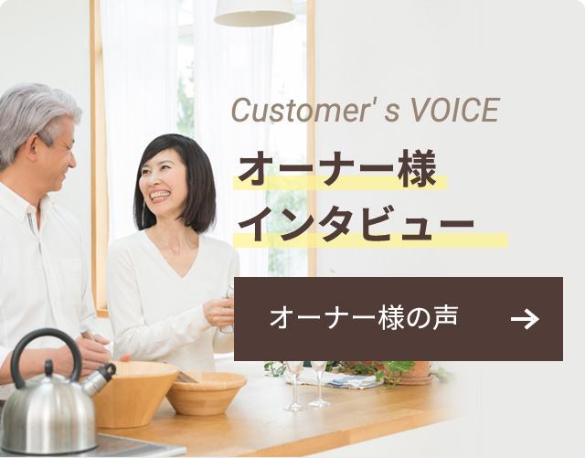 Glc 賃貸管理 サブリースならグローリア ライフ クリエイト