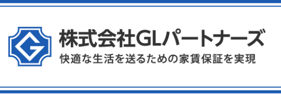株式会社GLパートナーズ
