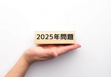 サブリースの2025年問題を徹底解説。賃料の値下げは避けられない？のイメージ画像