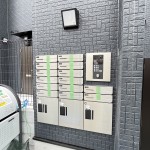 ホームセキュリティー