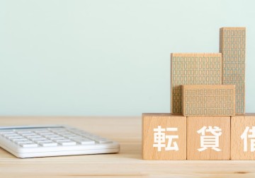 知っておきたい転貸借の特徴!サブリースや代理委託契約との違いものイメージ画像